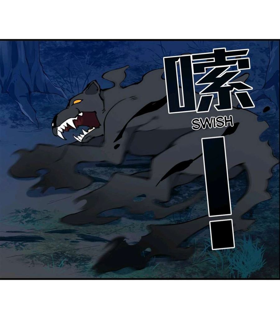 Wuxian Shitu Yu Shier Zhan Ji (Infinite Apostles and Twelve War Girls) Chapter 39 Gambar 25